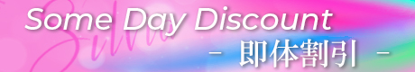some-day-discount