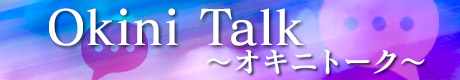 okini talk